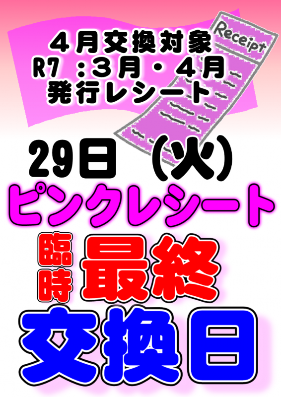 upload_006.png
